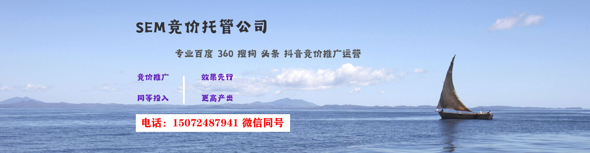 宁河百度推广托管