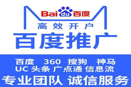 SEM竞价代运营公司实战案例分析